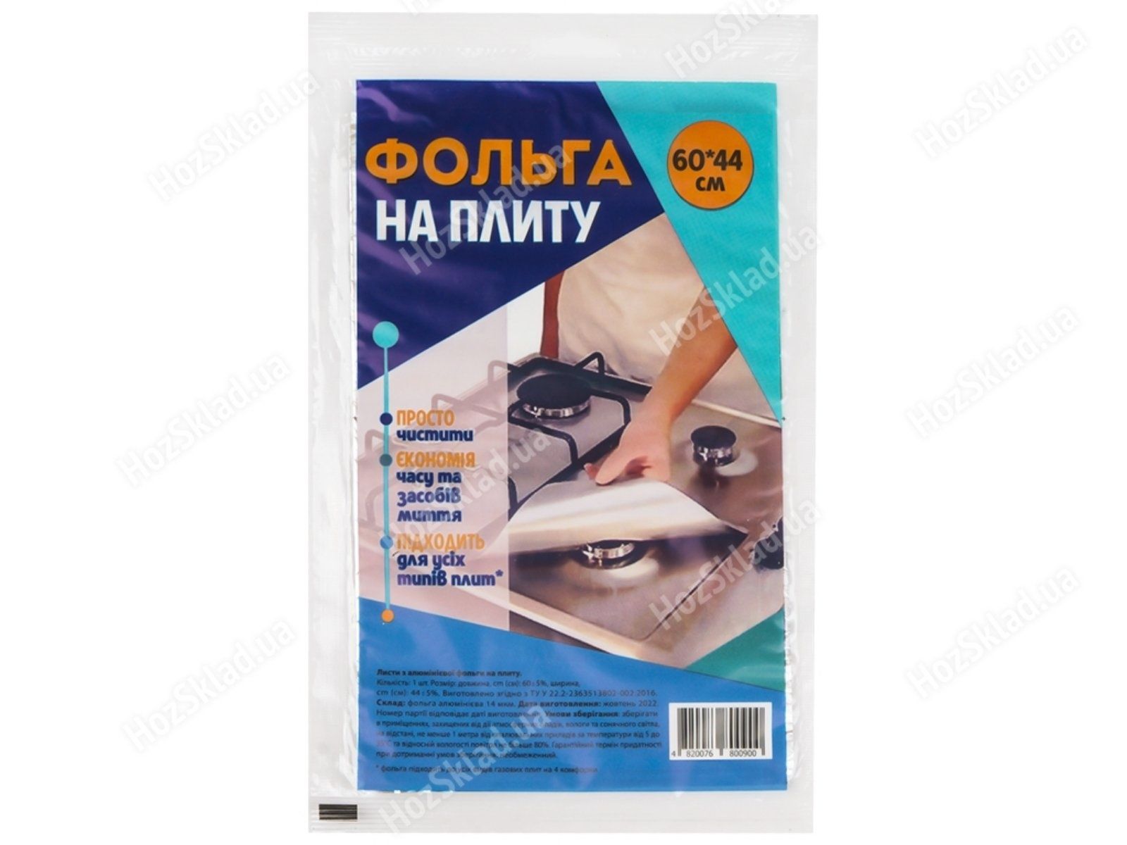 Швабра лентяйка с отжимом Spin Mop 360
