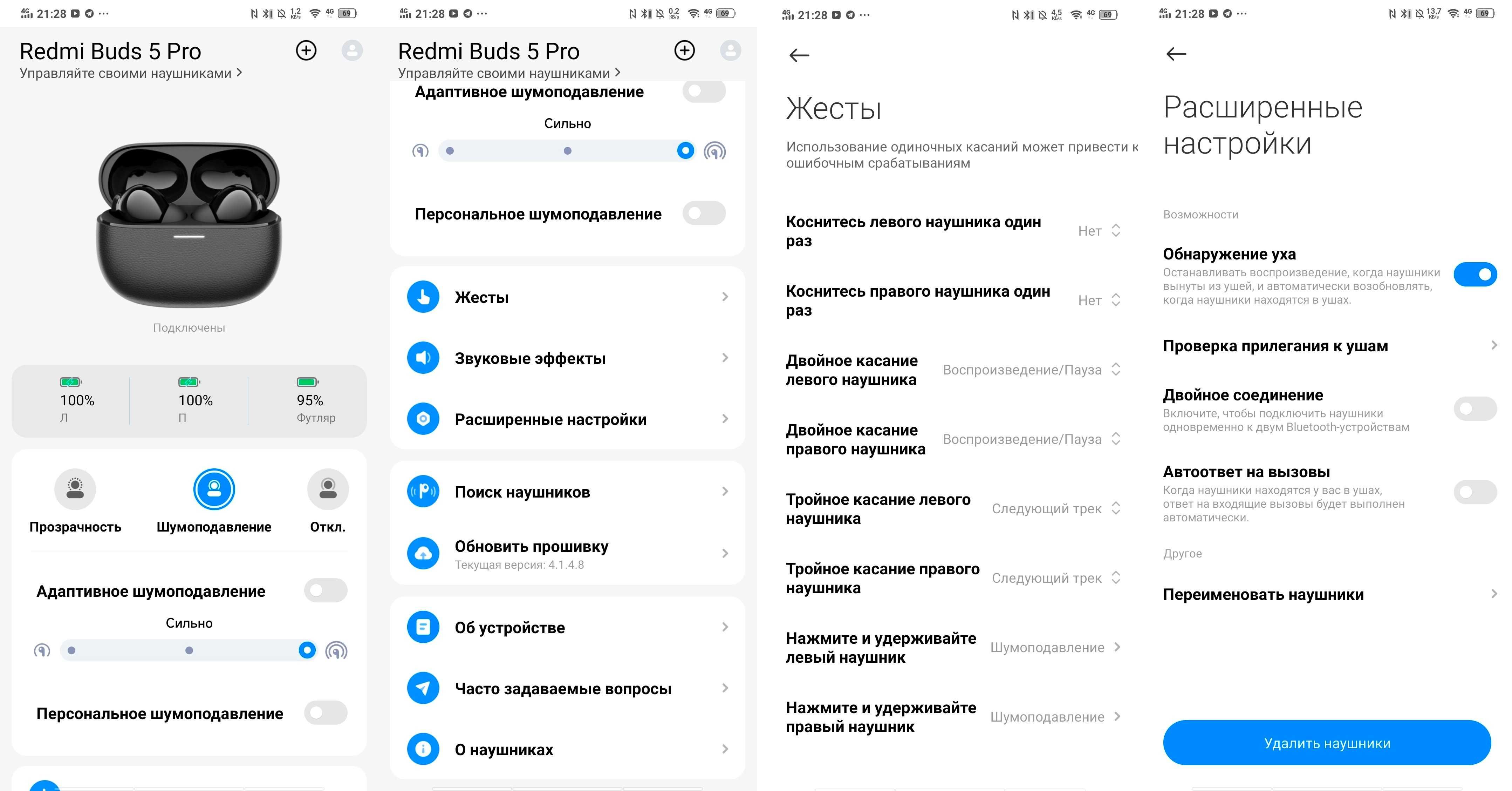 ⇒ Xiaomi Redmi Buds 5 Pro - наушники c двумя драйверами, ANC 52dB LHDC