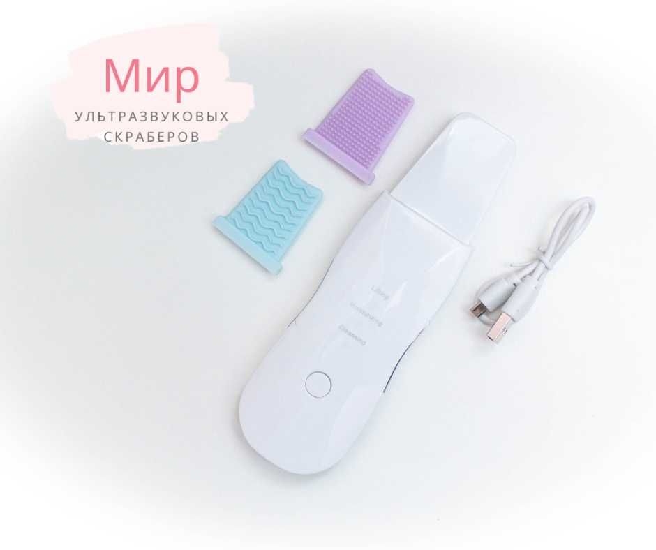 Скрабер для чистки лица PK574nf. Новый. Белый. Акция!