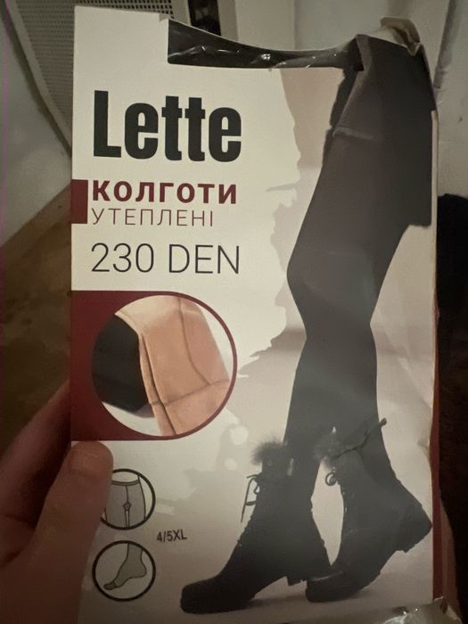 Колтоти теплі нові