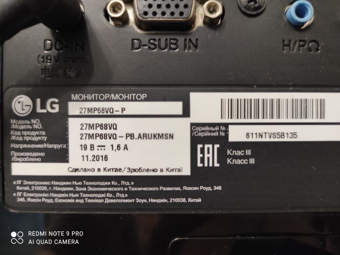 Монитор IPS LG27" 27MP68VQ в идеальном состоянии