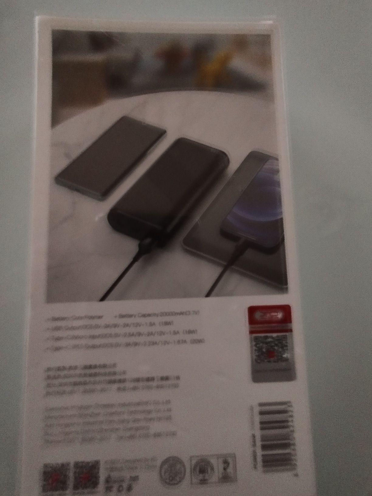 Power Bank 20000mAh