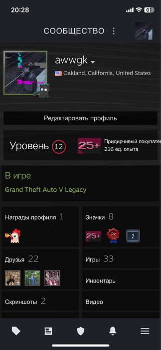 Аккаунт Steam | CS2, Rust, GTA5, Metro