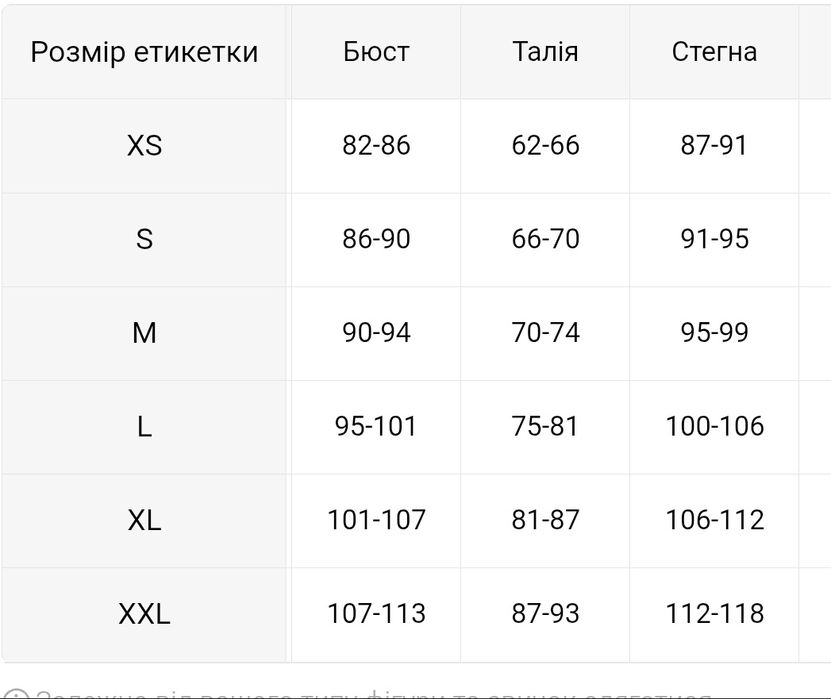 Форма для колористів ( не освітлюється) та майстрів крас