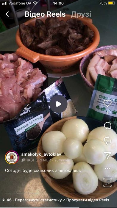 Паштет домашній з індички власного виробництва