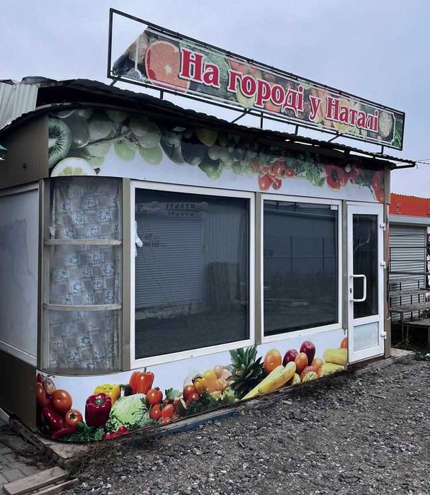 Продам торговий павільйон 5,5 × 4,5 м