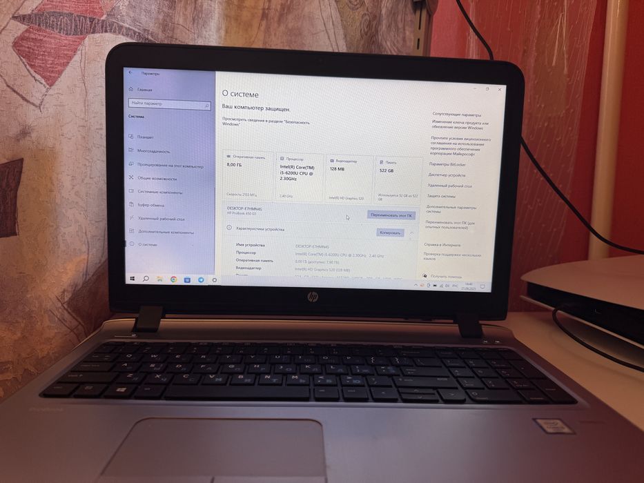 Ноутбук HP probook 450 G3 8 ОЗУ 240SSD 320HDD