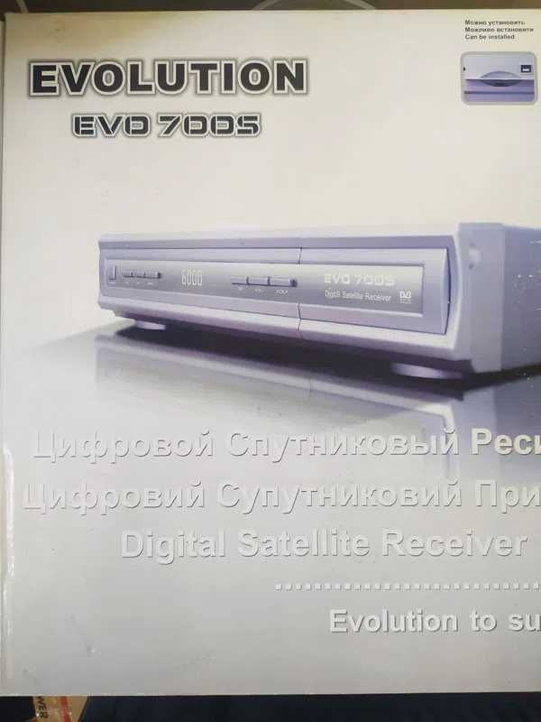 Ресивер Evolution 700 как новый тюнер  к спутниковой тарелке