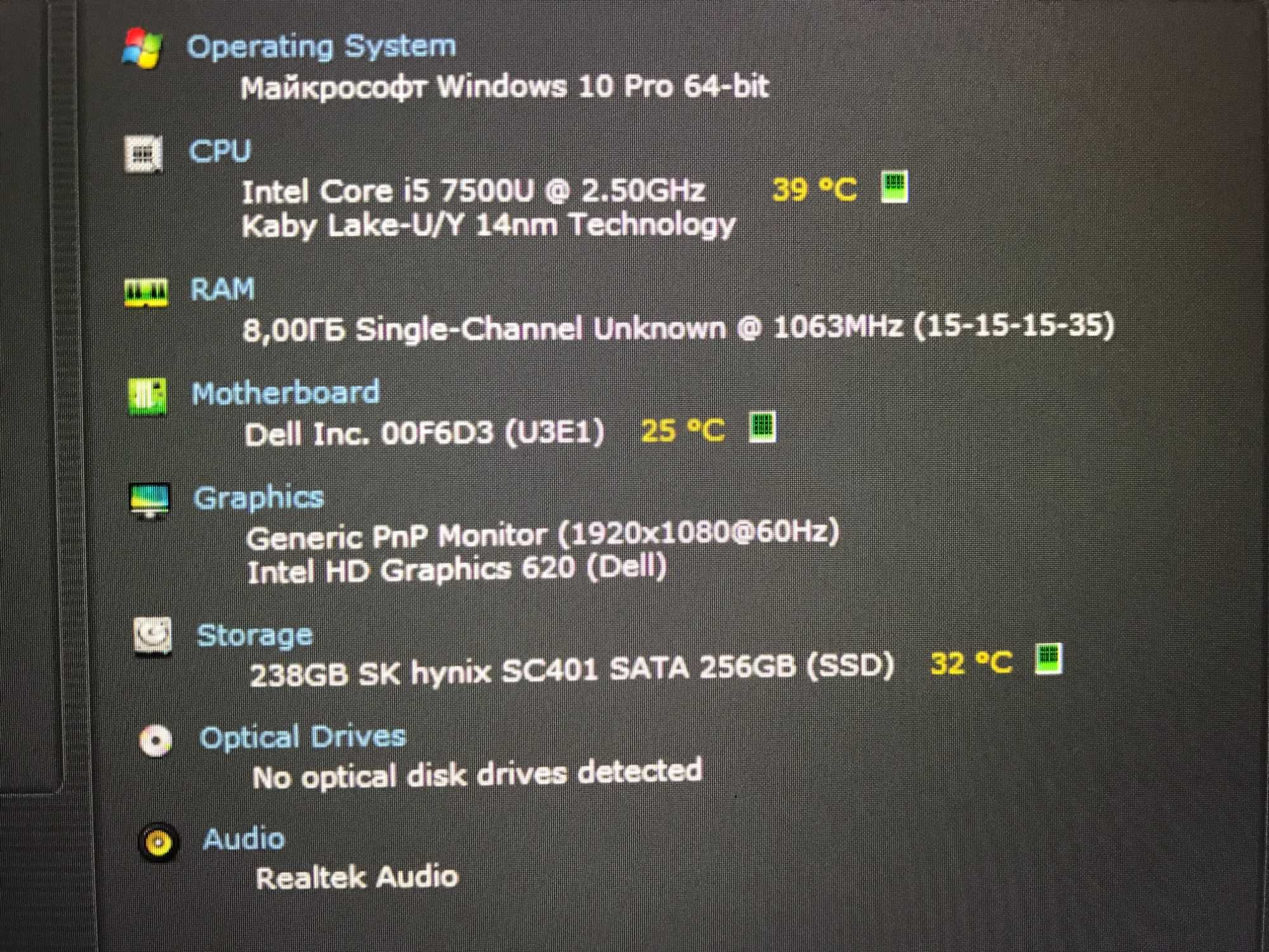 Ультрабук Dell Latitude E7480 [ i5 - 7 Gen] [FULL IPS] [SSD] Куліша 22