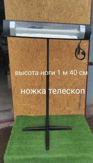 Инфракрасный обогреватель UFO Onix (2 кВт / 2.5 кВт / 3 кВт)