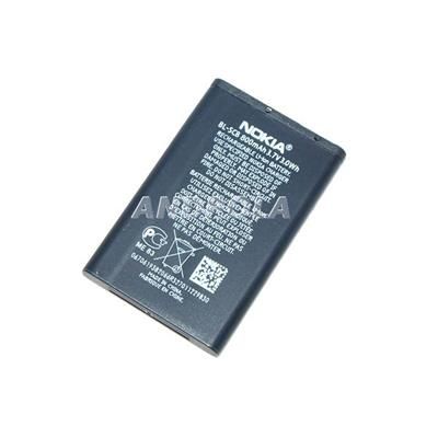 Bateria Nokia BL-5CB oryginał 5130 E50 6280 N70