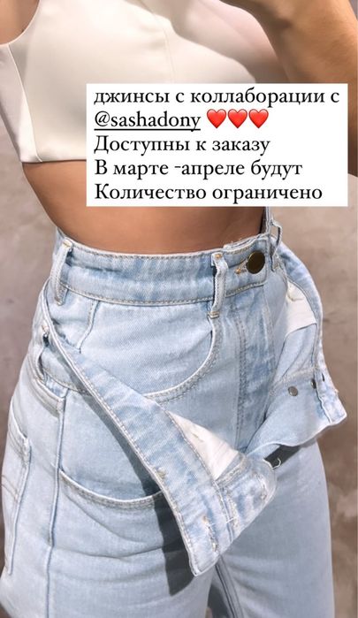 Джинси  Al bon s