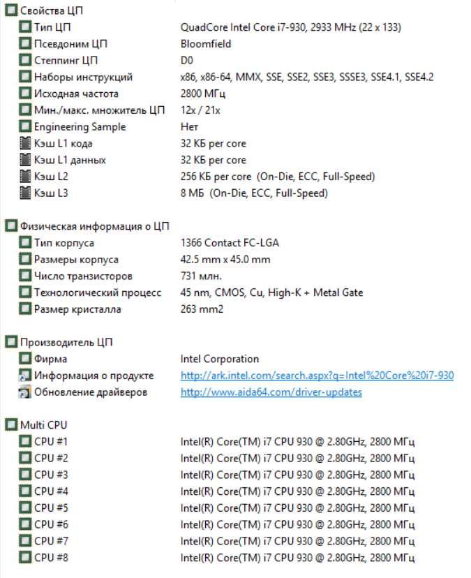 Игровой компьютер I7 950.8 гб оп.500gb.видео 1gb ddr 5  wot на высоких