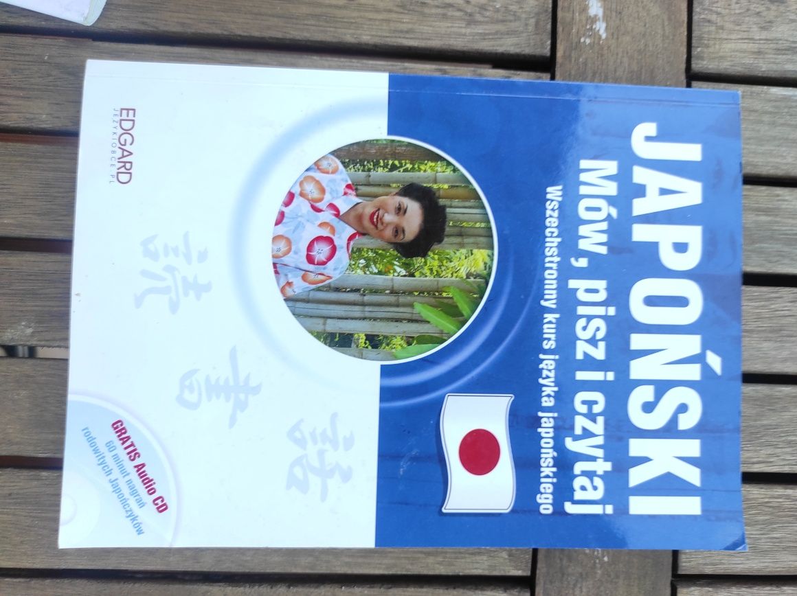 Podręcznik do japońskiego
