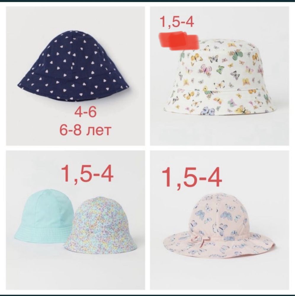 Панамка Н&М, hm панамка на завязках на 6; 9; 12, 18мес.; 1-2; 2-4; 4-8