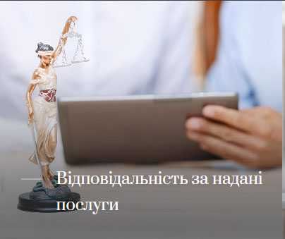 Юрист та Адвокат Орест Сорока - Всі види юридичних послуг!
