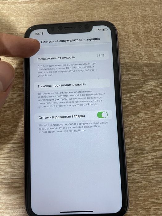 Айфон 11 на 128gb