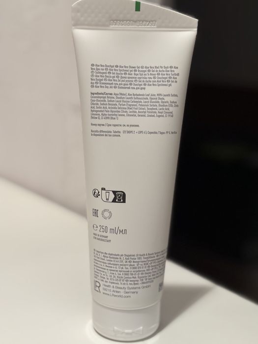 Aloe Vera Witalizujący żel pod prysznic