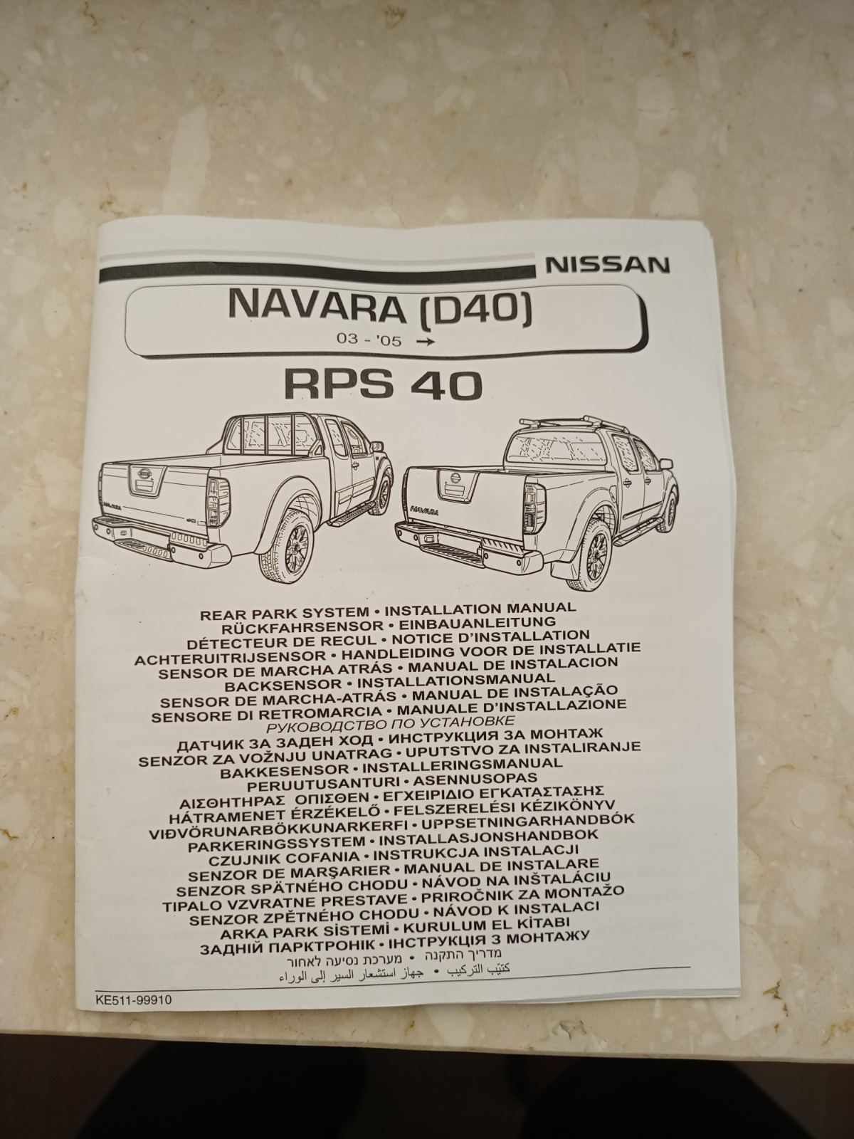 Zestaw czujników parkowania Nissan Navara (D40) RPS 40