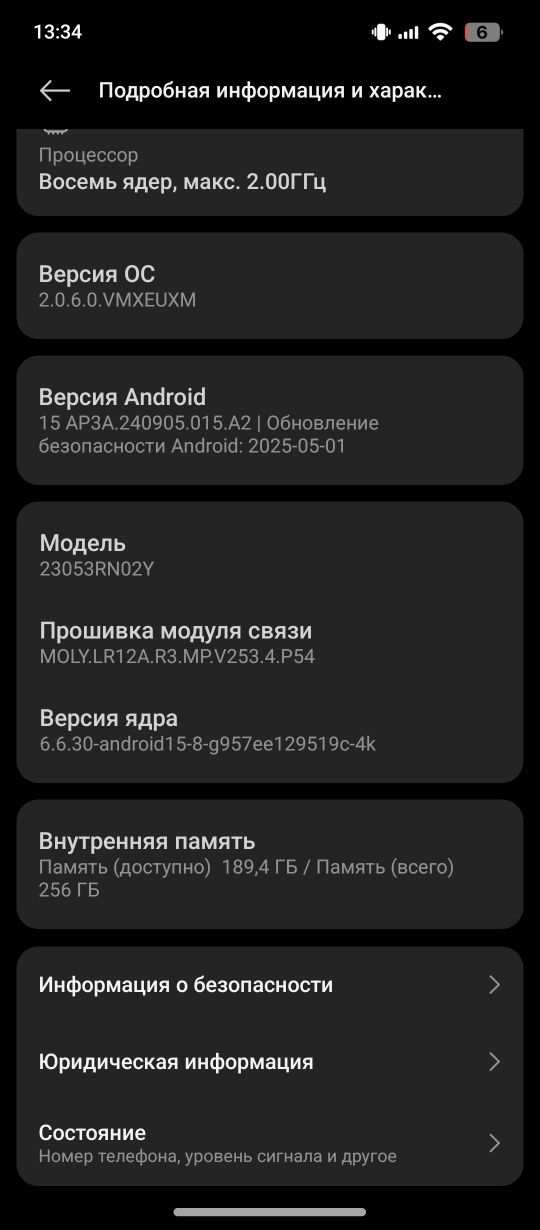 Redmi 12  8/256  Продажа