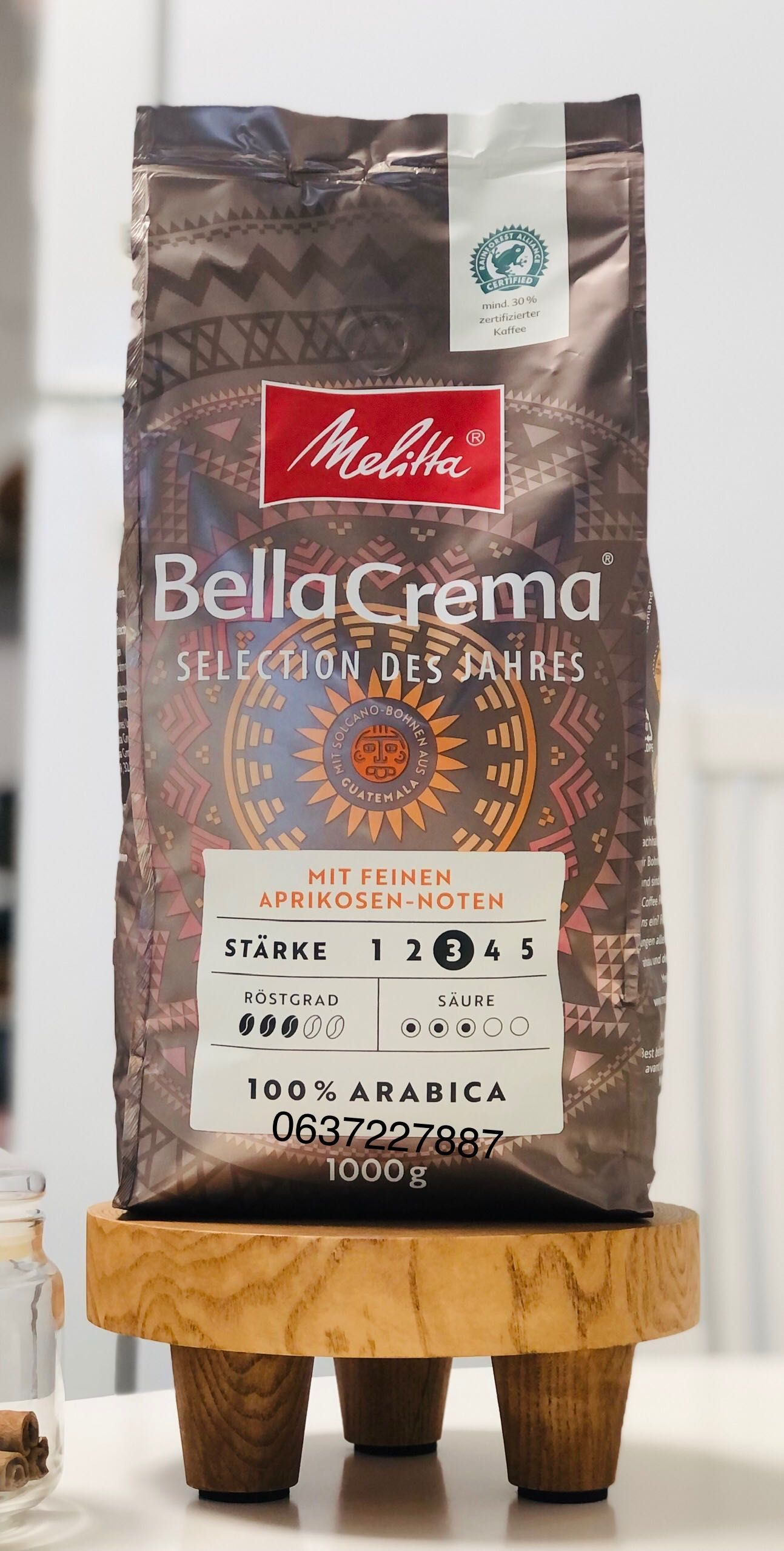 Кофе Melitta Espresso Crema speciale Мелитта Меллита Mellita