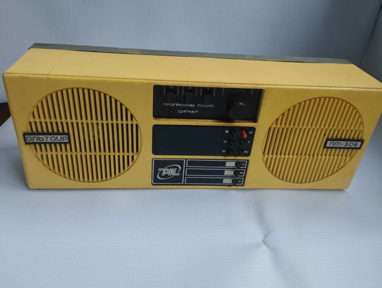 Радиоприемник трехпрограмный Альтаир ПТ-305 (1994 г.) c радиоточкой.