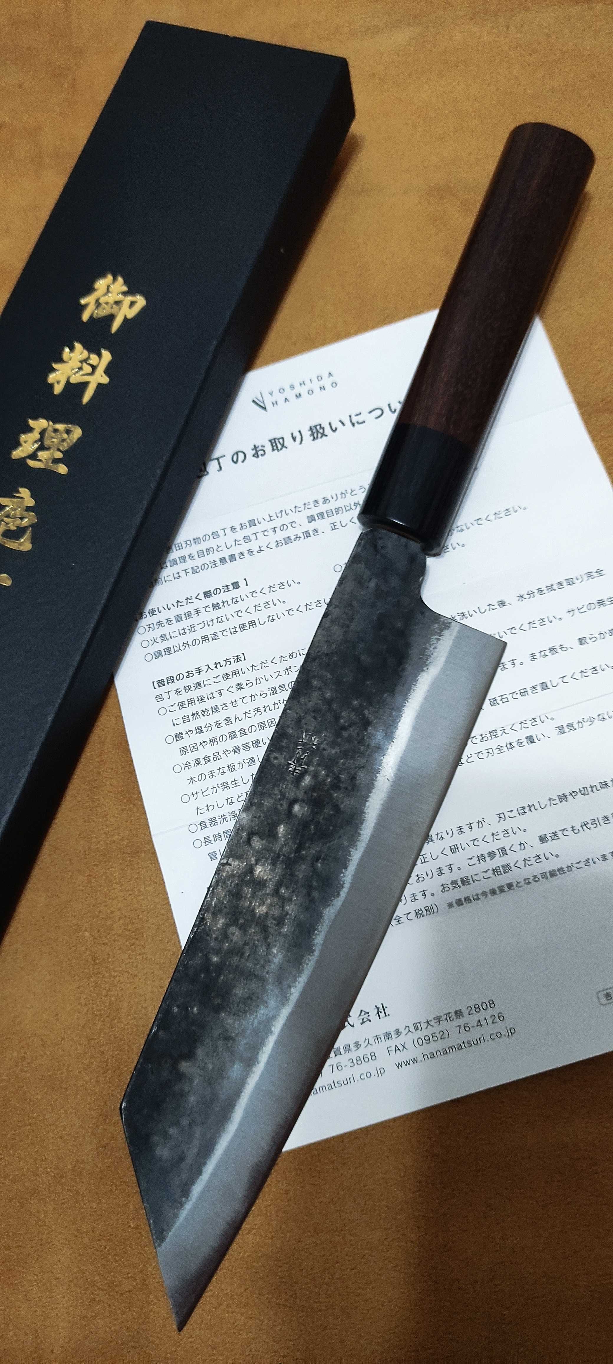 Японський кухонний ніж Yoshida