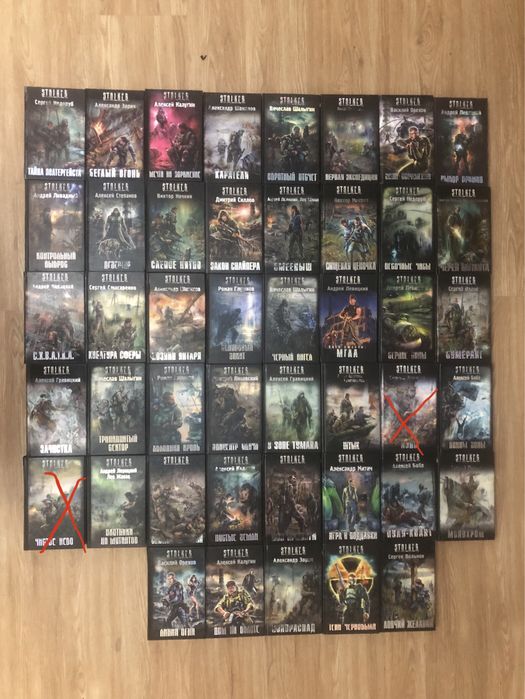 Комплект книг серіі S.T.A.L.K.E.R