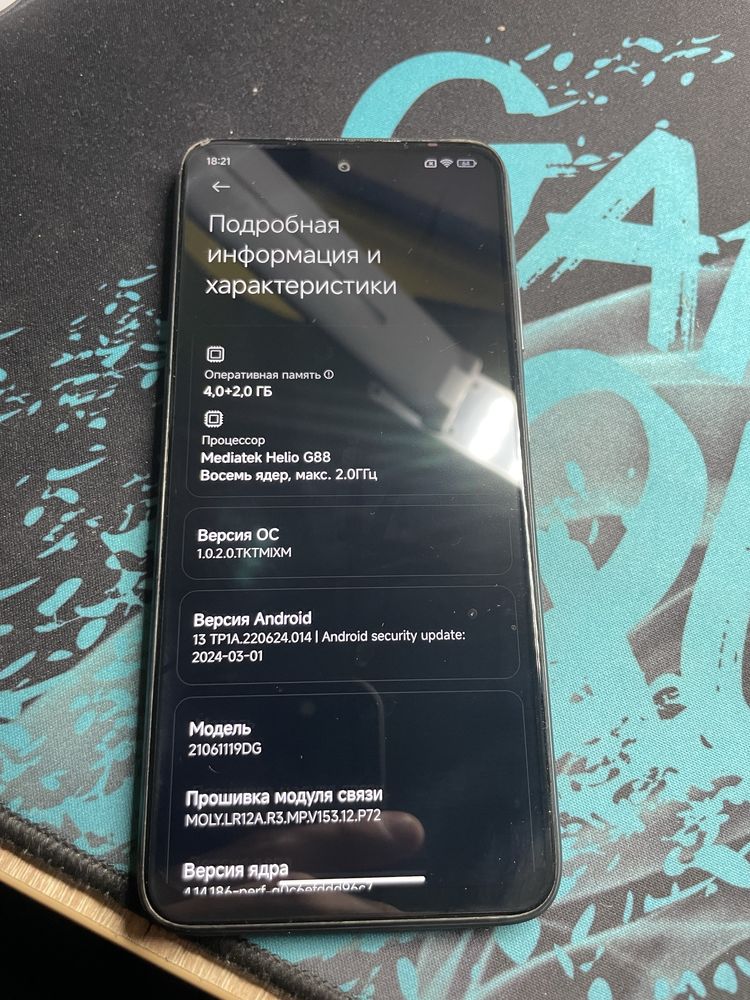 Продам Redmi 10 4/128