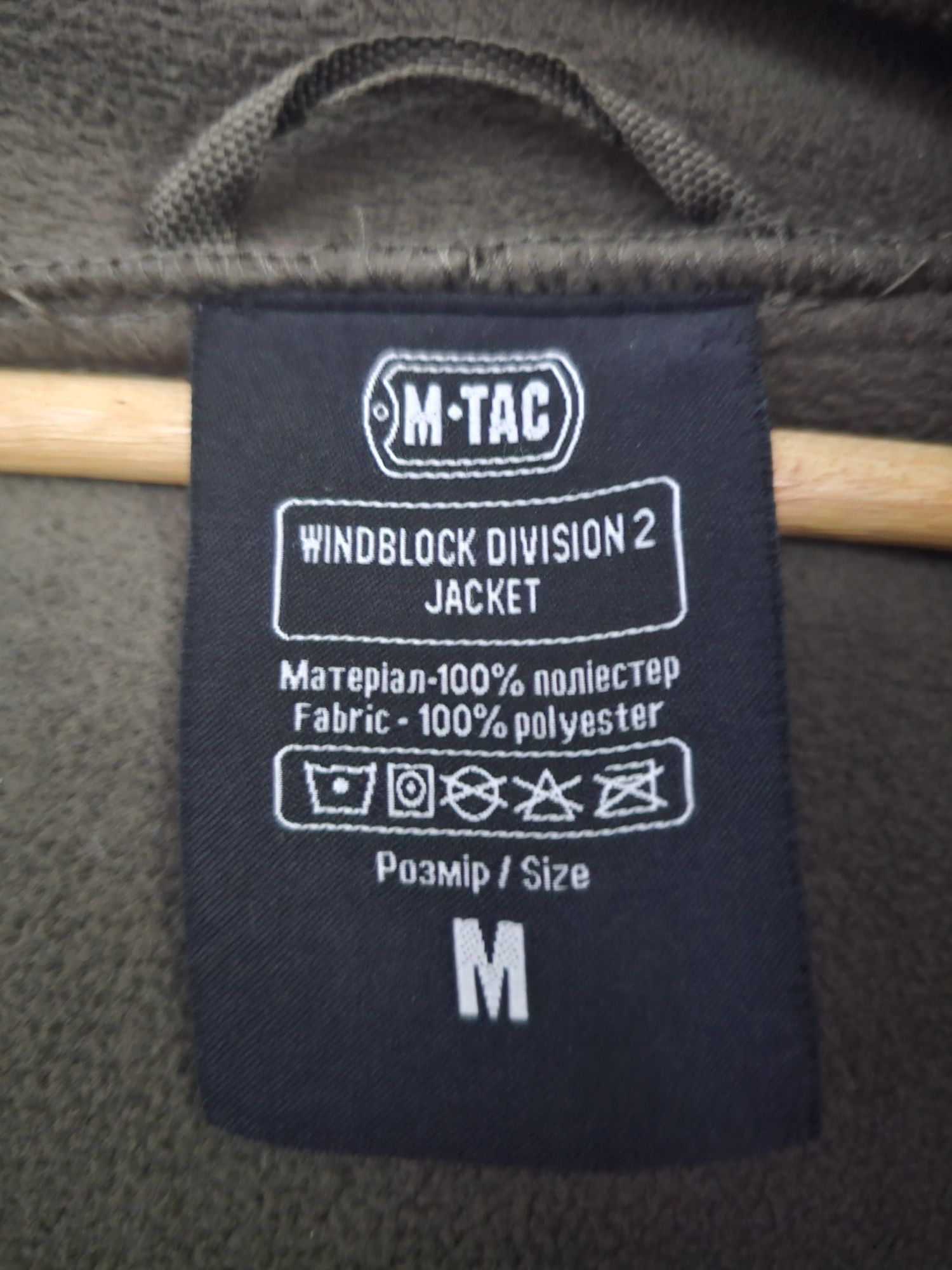 M-Tac куртка флісова Windblock Division Gen.II Dark Olive