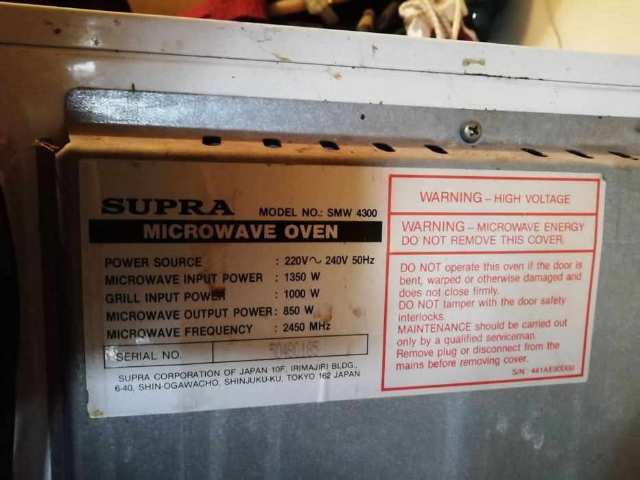 Гриль supra печка