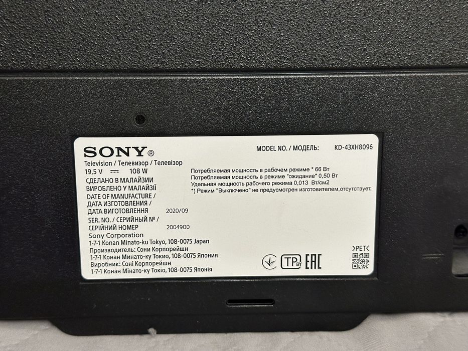 ТВ SONY 43XH8096 IPS матриця (KD-43XH8096) Android TV