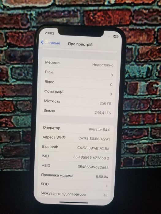 Apple Iphone X 256 GB ! Neverlock ! Працює !!!