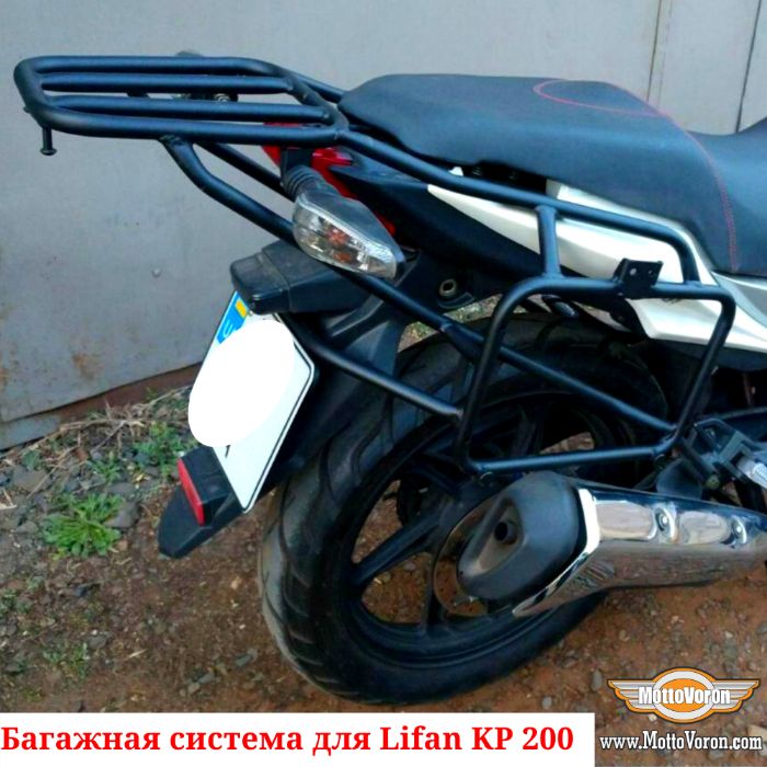 Багажная система Lifan KP 200 рамки кофры сумки багажник Irokez 200