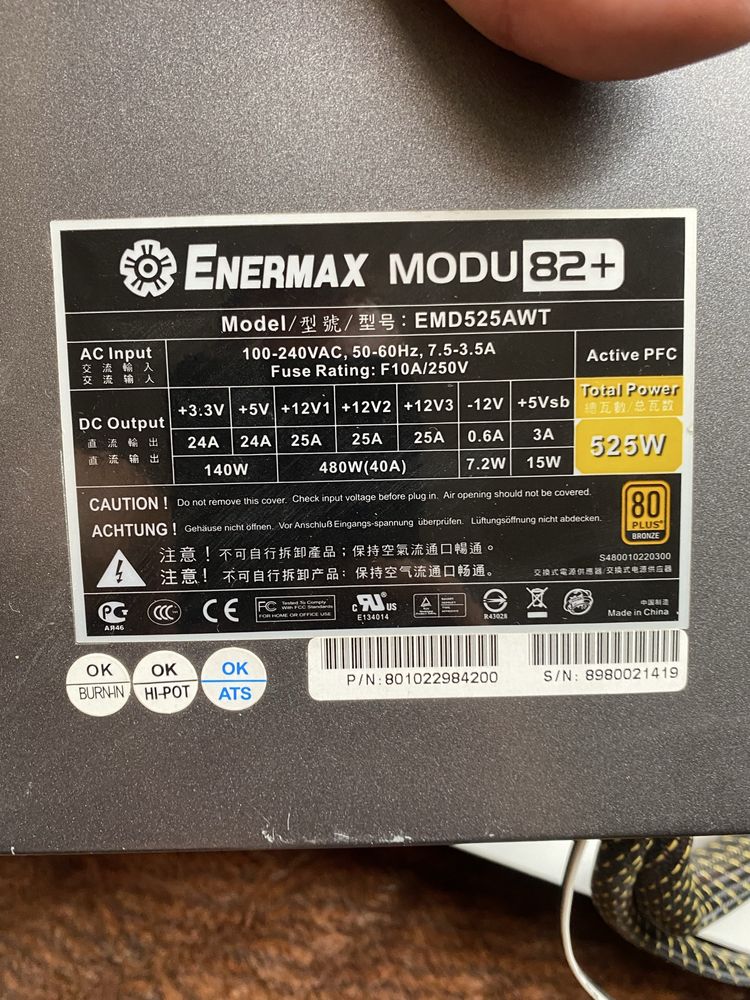 Блок Живлення 525w