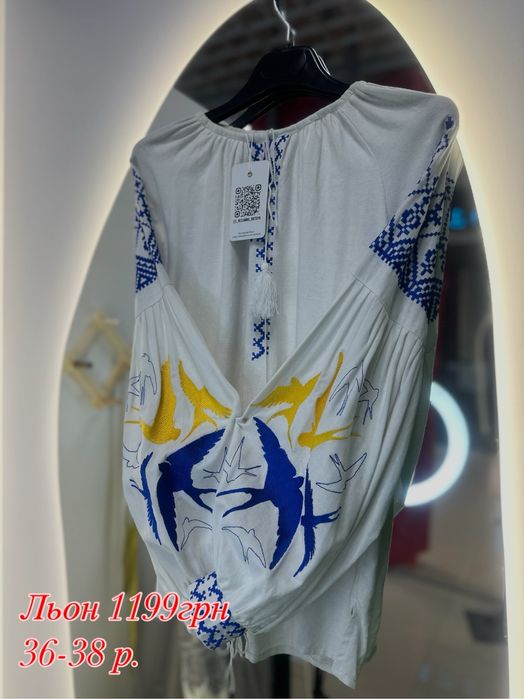 Сорочка котон.Розпродаж..Вишиванка.