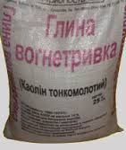 Кирпич огнеупорный шамотный ША-5Запорожье , ША-6, ША-8,ША-9 и др.