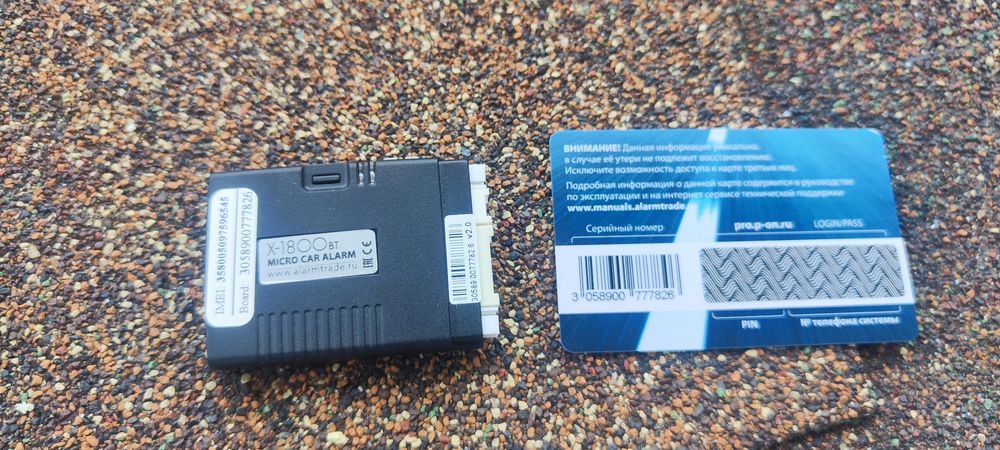 Автосигнализация Pandora x1800