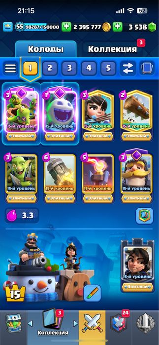 Аккаунт клеш рояль абсолют