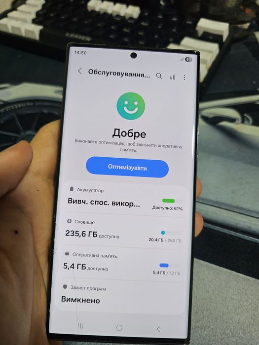 Samsung s23 ultra 2 sim  256/12 тріщина на екрані