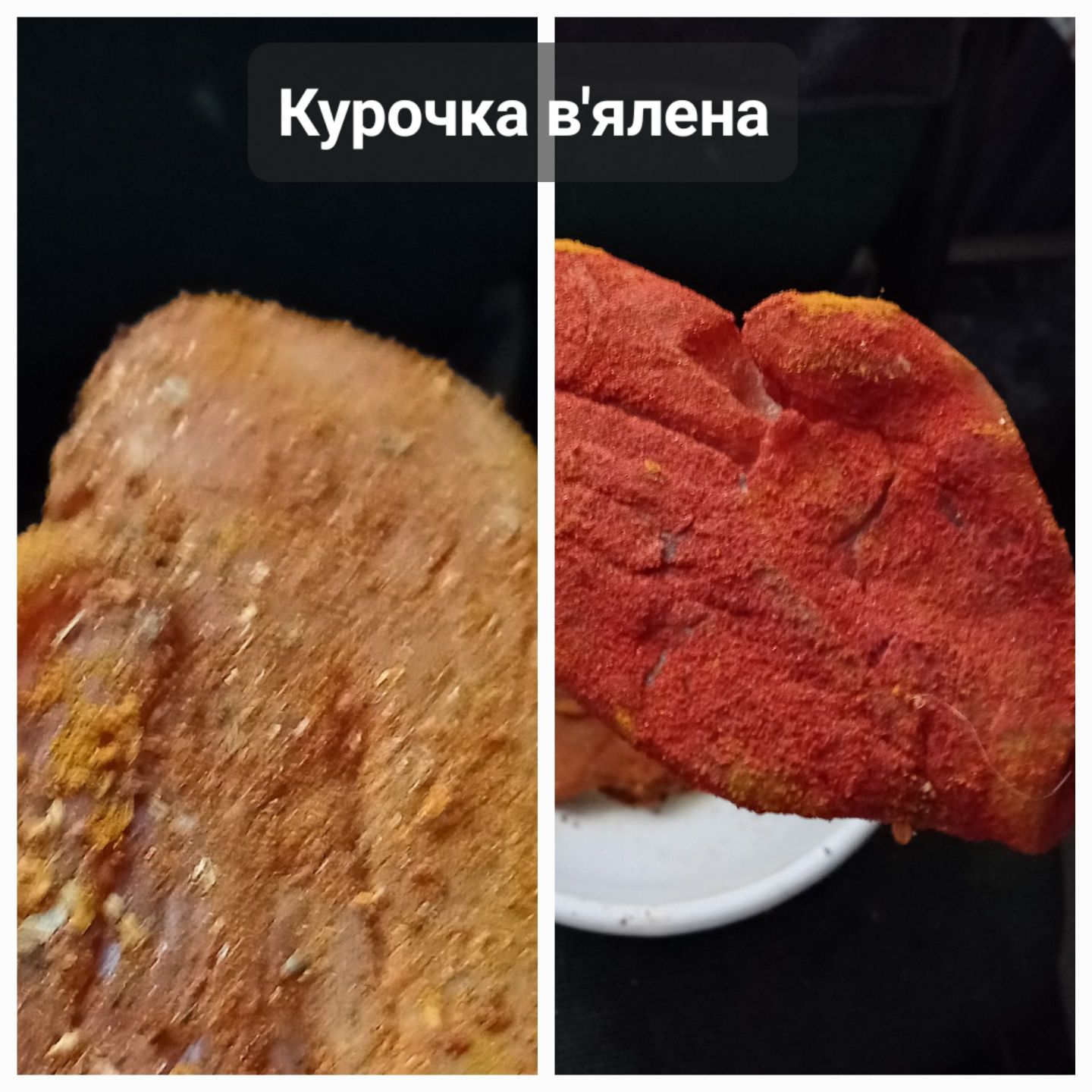 В'ялене, м'ясо ПІД замовлення. Морепродукти