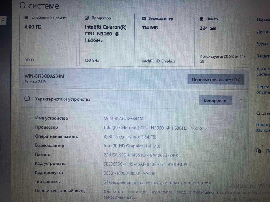 Продам Ноутбук ACER EX2519 series model N15W4