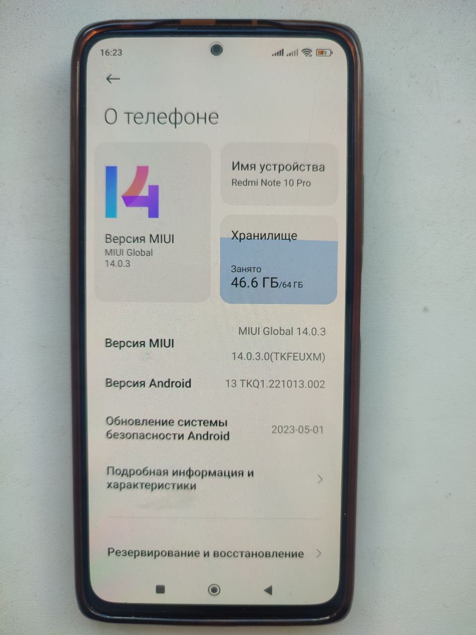 ‼️СУПЕР ЦЕНА‼️Смартфон Xiaomi Redmi Note 10 Pro 6/64 Гб + ПОДАРОК