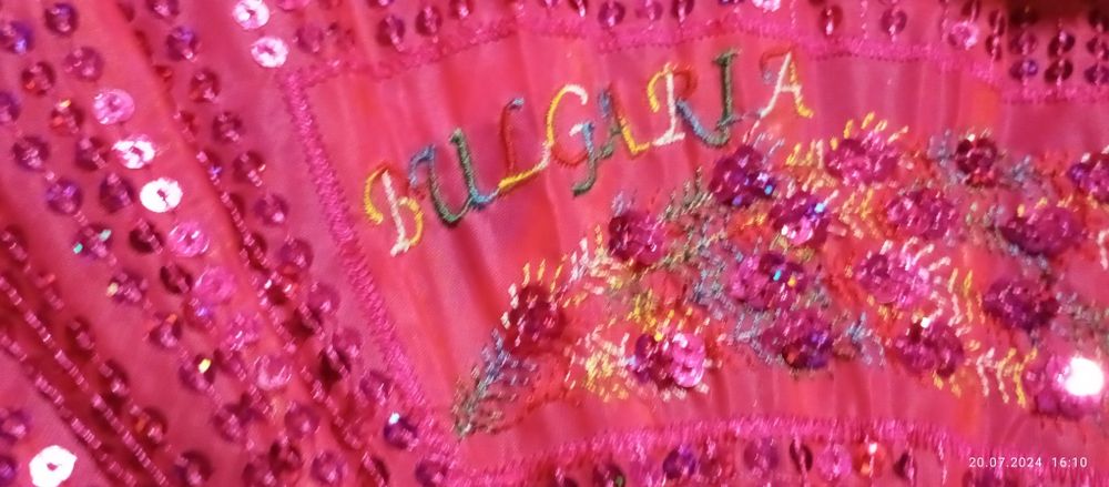 Веер Болгария Майорка