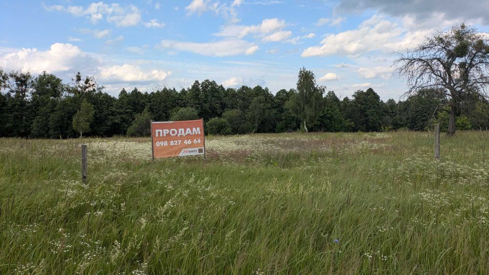 Продам землю під забудову.  терміново за 8 000. Лісова 11