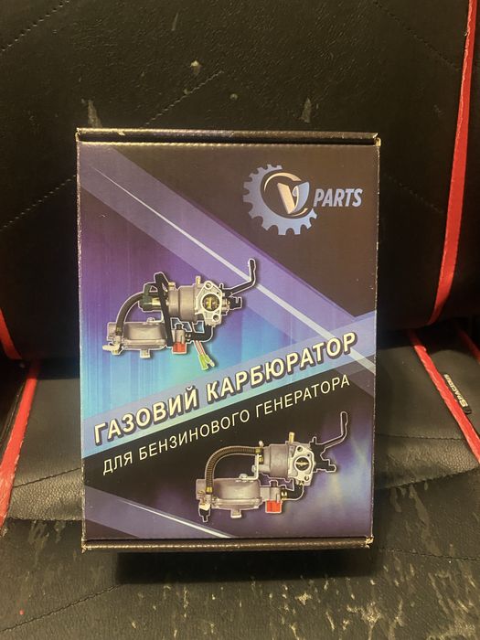 Продам карюратор с газовым редутором