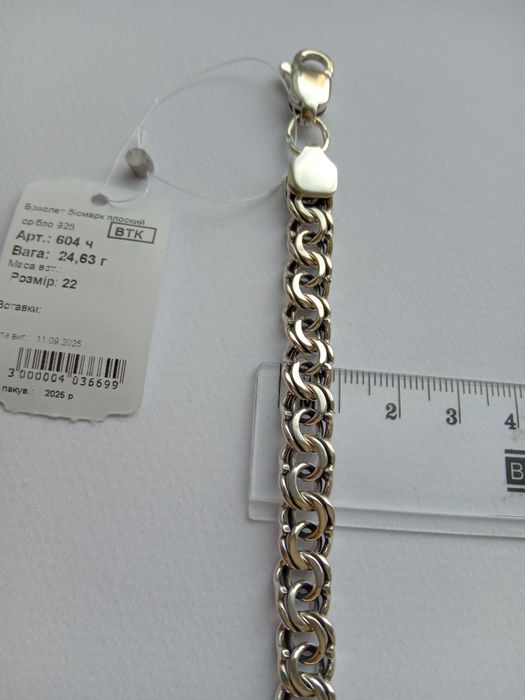 Массивный мужской серебряный браслет Бисмарк с чернением 20 21 22 23 с