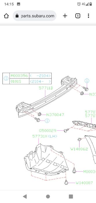 Задний усилитель бампера Subaru forester sk 2018-2022
