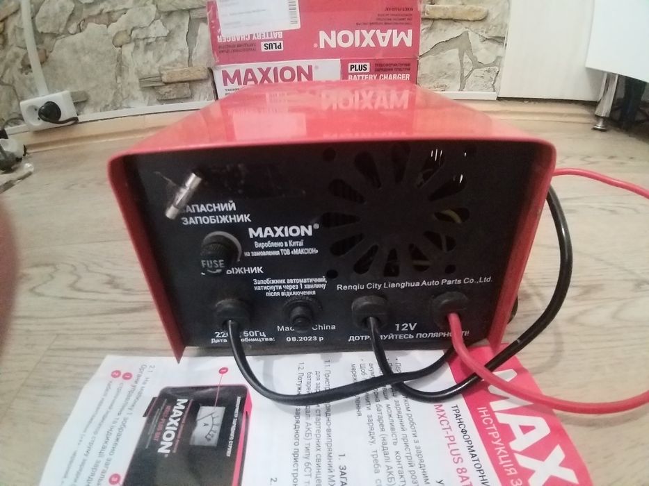 Зарядні пристрої  срср