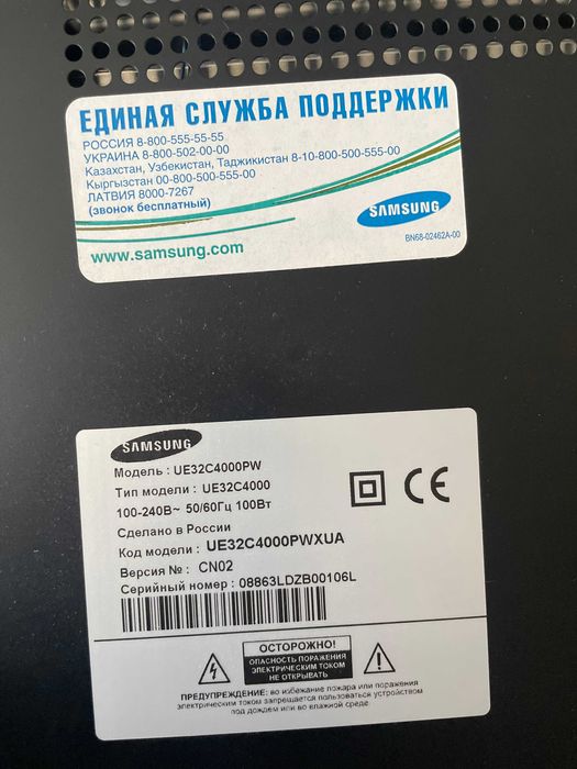 Телевизор LED Samsung UE32C4000PW